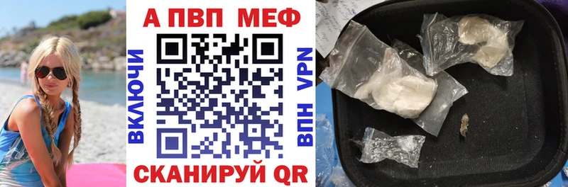 Где купить наркотики Ирбит кракен   A-PVP  Мефедрон  Бошки Шишки 