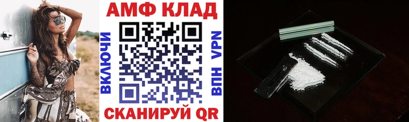 АМФЕТАМИН 98% Ирбит