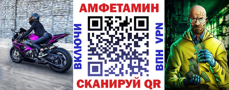 АМФ 97% как найти Ирбит