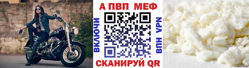Alfa_PVP кристаллы  кракен рабочий сайт  Ирбит  закладка 