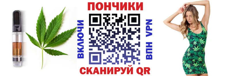 дарк нет телеграм  hydra ссылка  Ирбит  Canna-Cookies марихуана 