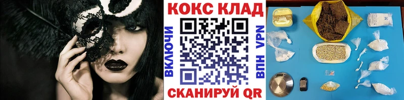Кокаин 99% Ирбит