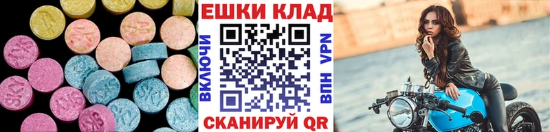 ЭКСТАЗИ Дубай  Ирбит 