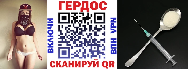 Героин VHQ  купить наркотик  MEGA зеркало  Ирбит 