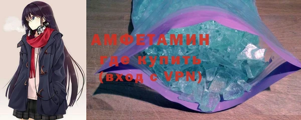 герыч Вязьма
