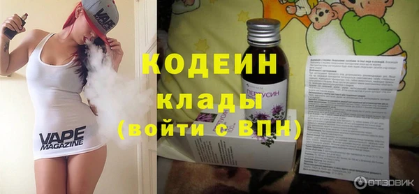 бошки Вяземский