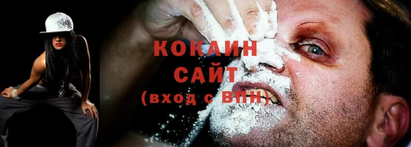 альфа пвп VHQ Вязники