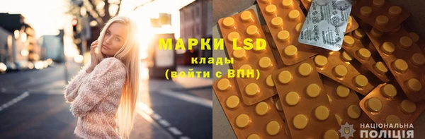 герыч Вязьма
