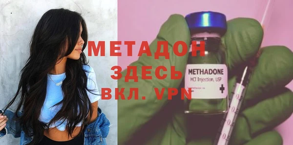 герыч Вязьма