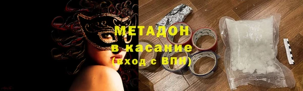 бошки Вяземский