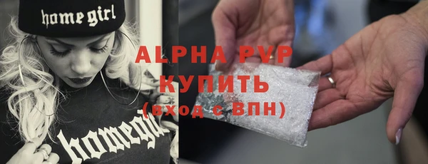 бошки Вяземский