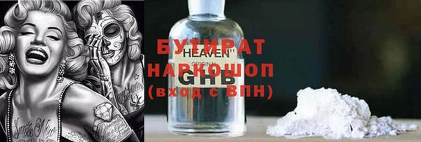 альфа пвп VHQ Вязники