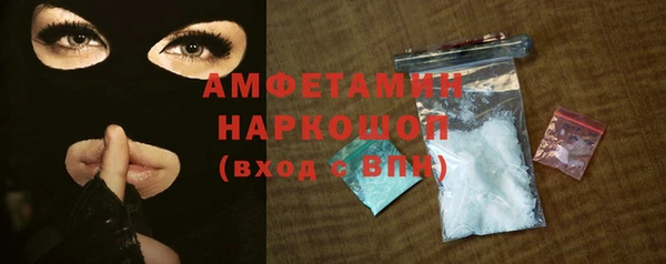 альфа пвп VHQ Вязники