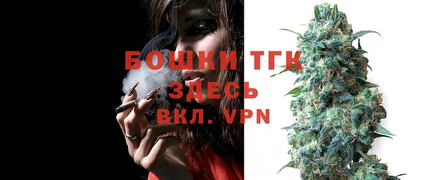 герыч Вязьма