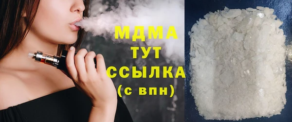 альфа пвп VHQ Вязники
