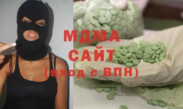 бошки Вяземский