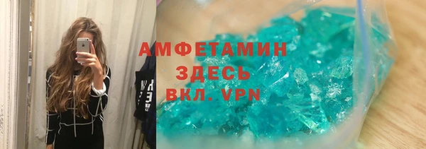 альфа пвп VHQ Вязники
