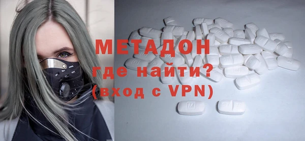 герыч Вязьма
