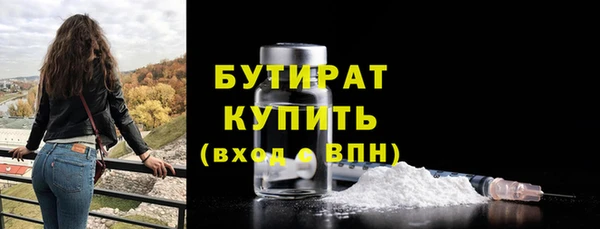 герыч Вязьма