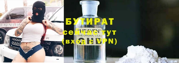 бошки Вяземский