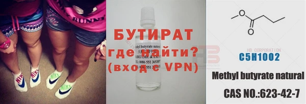 альфа пвп VHQ Вязники