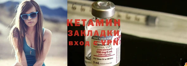 альфа пвп VHQ Вязники