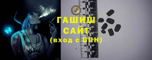 бошки Вяземский
