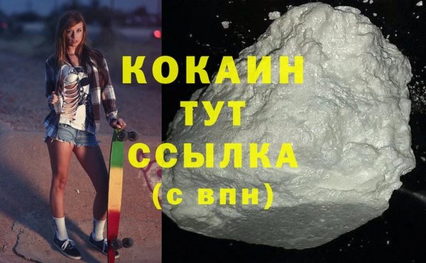 герыч Вязьма