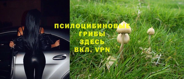 альфа пвп VHQ Вязники