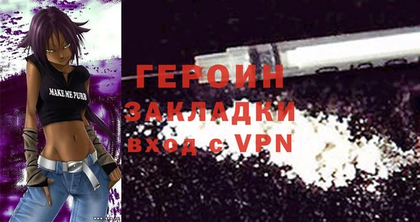 герыч Вязьма