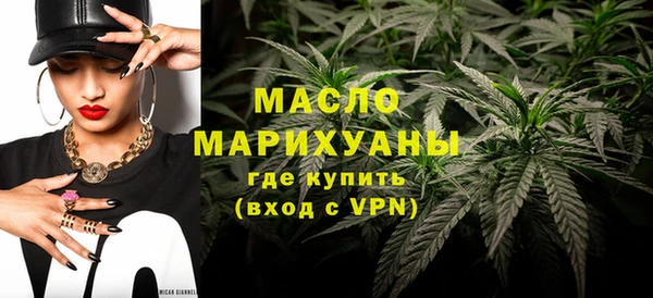 герыч Вязьма