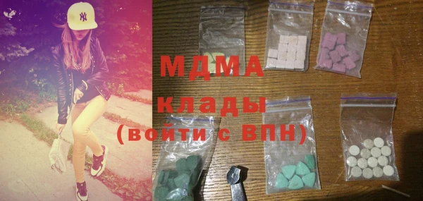 альфа пвп VHQ Вязники