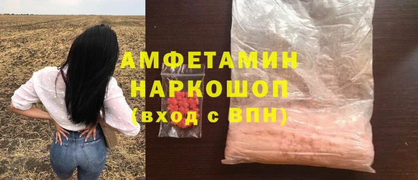 герыч Вязьма
