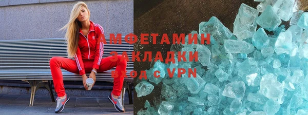 альфа пвп VHQ Вязники