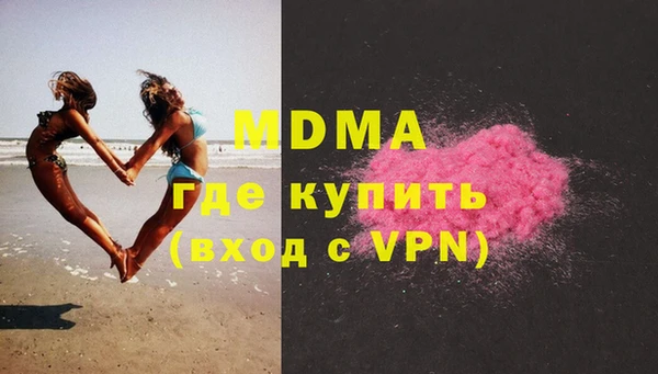 альфа пвп VHQ Вязники