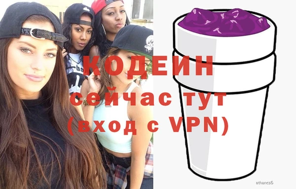 бошки Вяземский