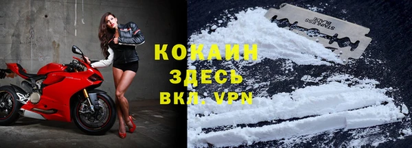герыч Вязьма