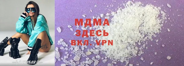 герыч Вязьма