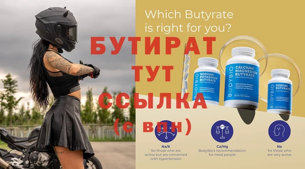 альфа пвп VHQ Вязники