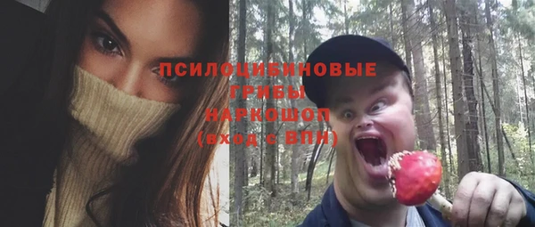 альфа пвп VHQ Вязники