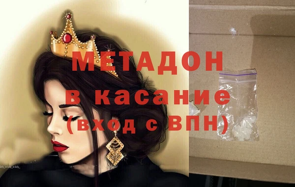 альфа пвп VHQ Вязники