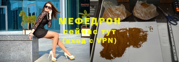 герыч Вязьма