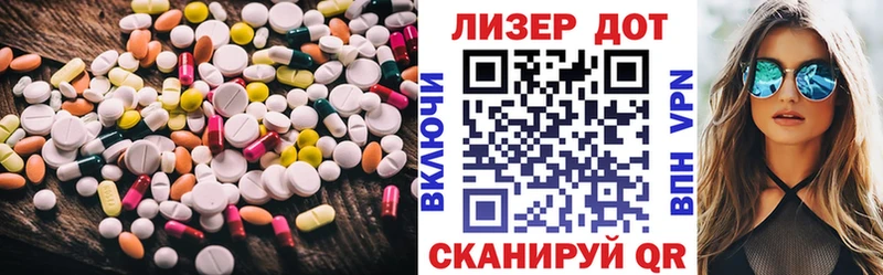 ЛСД экстази кислота  Ирбит 