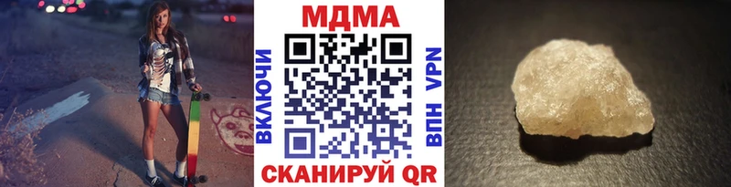 площадка состав  hydra   Ирбит  где купить наркотик  МДМА молли 