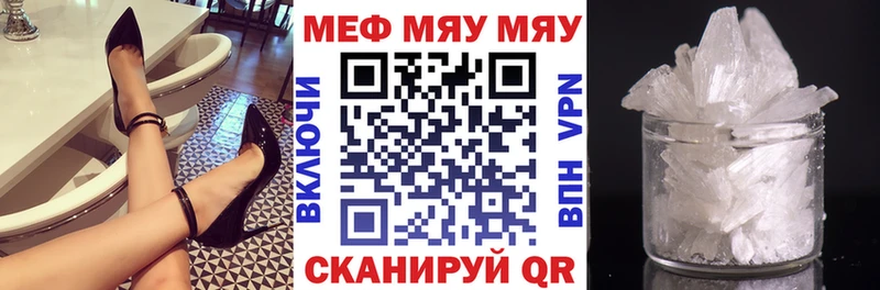 Меф мука даркнет сайт Ирбит