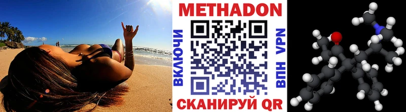 Метадон мёд  купить  сайты  Ирбит 