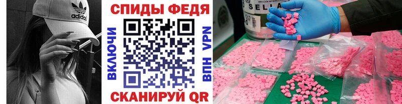 нарко площадка клад  купить  цена  Ирбит  Метамфетамин кристалл  МЕГА ТОР 