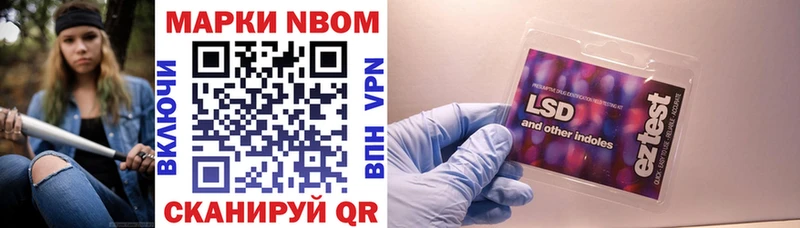Марки N-bome 1,5мг  где найти наркотики  Ирбит 