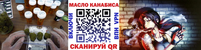 ссылка на мегу ссылка  Ирбит  ТГК вейп с тгк 