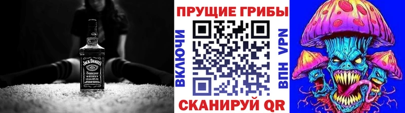 Псилоцибиновые грибы прущие грибы  Ирбит 
